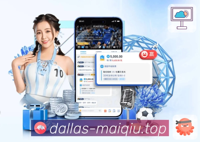 世界杯足球资讯与赛程分析