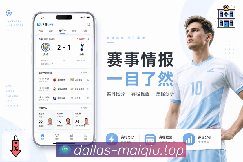 买球站世界杯赛事主题图