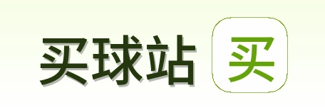 买球站 logo